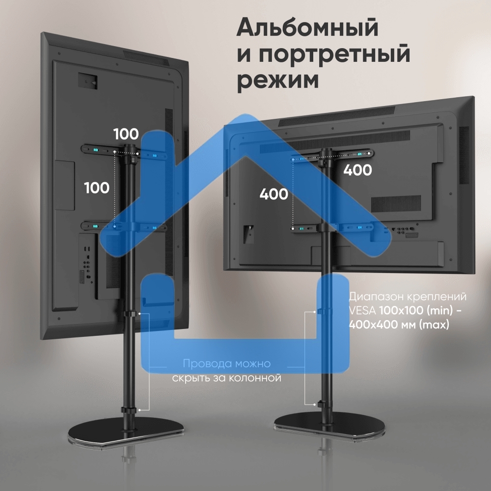 Стойка для телевизора ONKRON TS5060 с кронштейном 30
