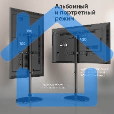 Стойка для телевизора ONKRON TS5060 с кронштейном 30