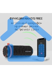 Колонка портатитвная Digma D-PS1521 черный 16W 2.0 BT 10м 1800mAh (PS1521B)