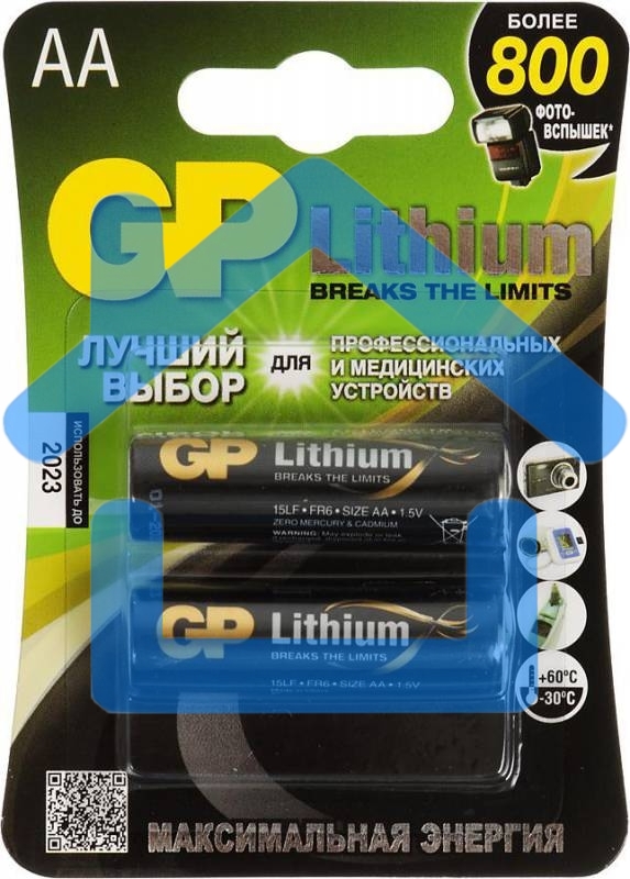 Батарея GP Lithium 15LF FR6 AA (2шт)