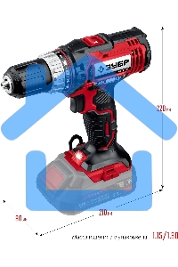 Дрель-шуруповерт ЗУБР ДШЛ-185, Аккумуляторная, 14,4В, Без АКБ и ЗУ