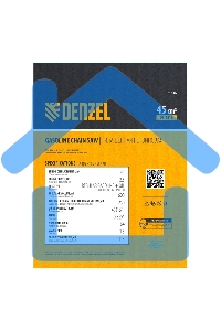 Пила цепная бензиновая DS-4516, шина 40 см, 45см3, 2,5 л.с., шаг 0,325, паз 1,5 мм, 64 зв Denzel