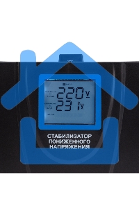 Стабилизатор пониженного напряжения REX-FR-2000 Rexant