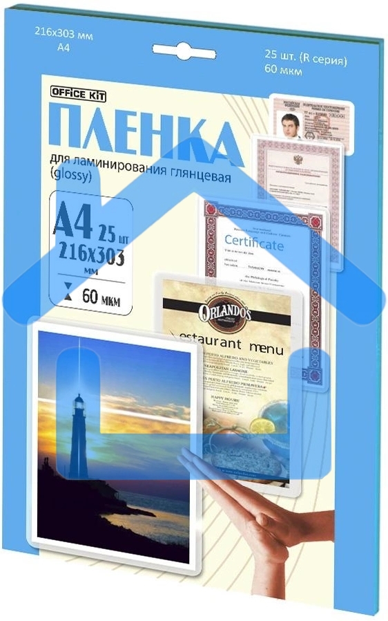 Ламинационная пленка Office Kit А4 (60 мик) 25 шт./уп глянцевая, Retail pack