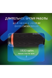 Колонка портатитвная Digma D-PS1521 черный 16W 2.0 BT 10м 1800mAh (PS1521B)