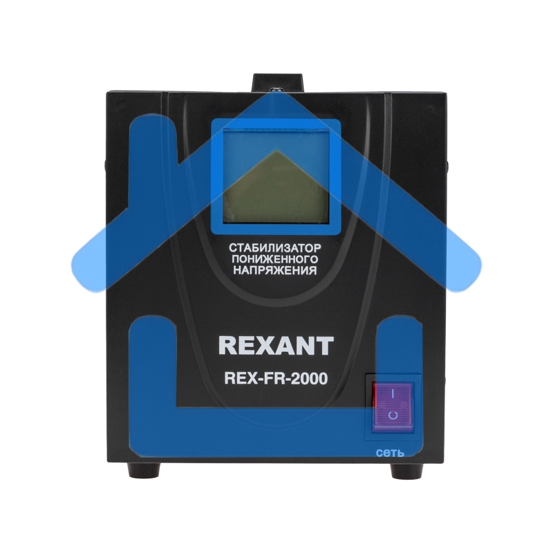 Стабилизатор пониженного напряжения REX-FR-2000 Rexant