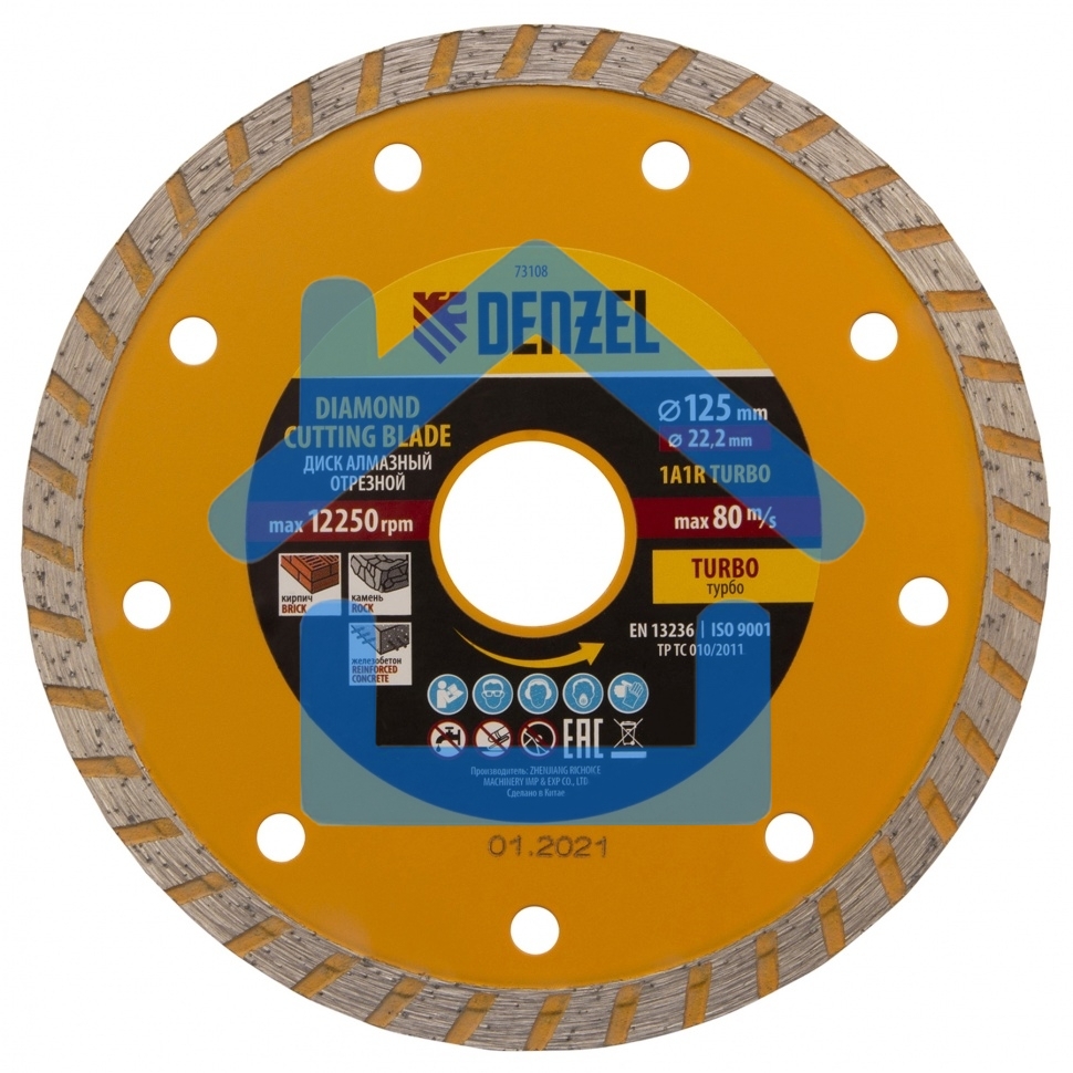 Диск алмазный отрезной Denzel ф125 х 22,2 мм, турбо, сухое резание