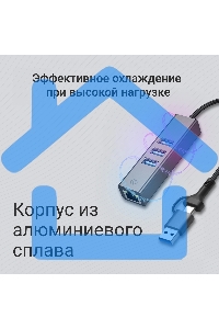 Сетевой адаптер Gigabit Ethernet Digma DLA-GEUCH3 USB 3.0