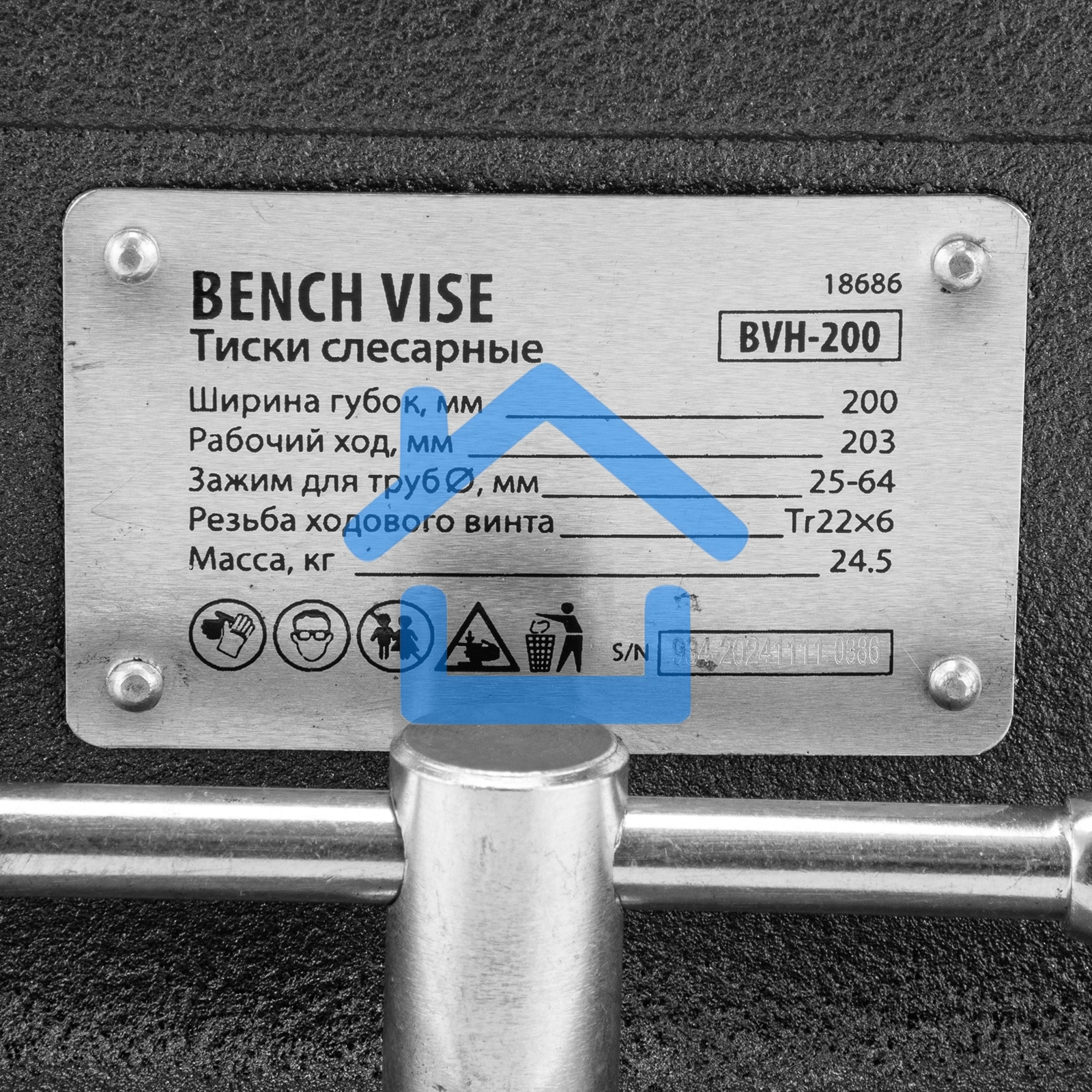 Тиски слесарные Denzel BVH-200, 200 мм, поворотные, стальная направляющая, с наковальней