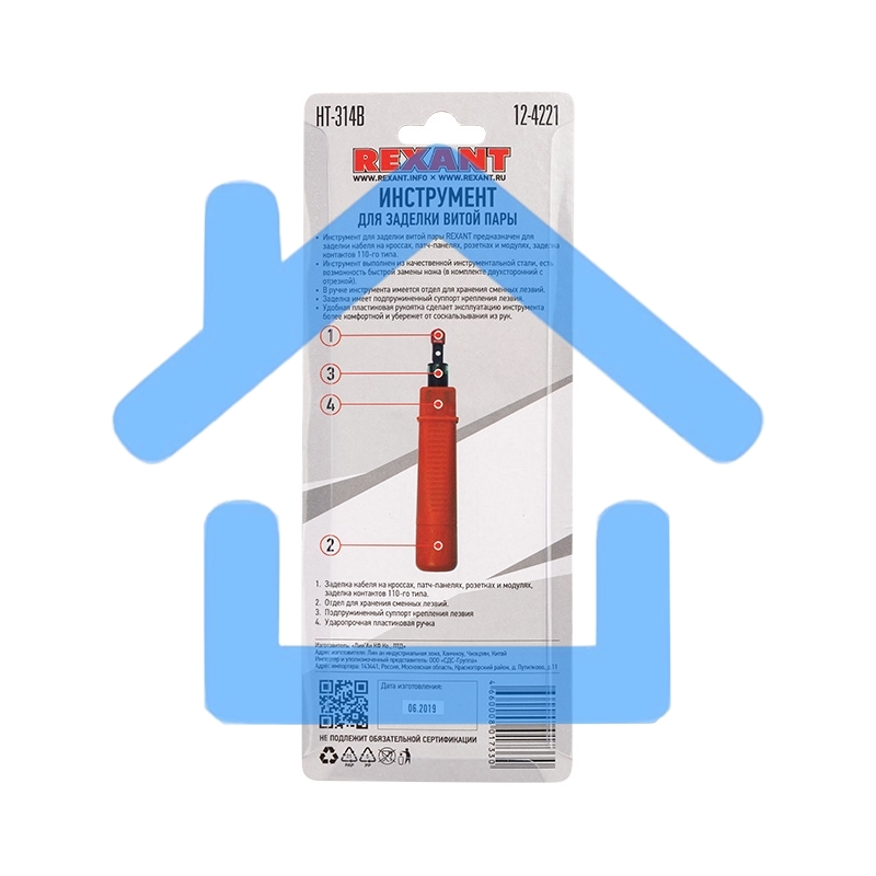 Инструмент для заделки витой пары Rexant HT-314B, 110