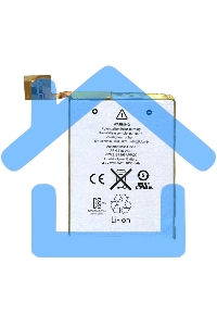 Аккумуляторная батарея для Apple iPod Touch 5 3.7V 1030mAh