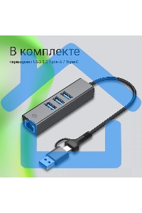 Сетевой адаптер Gigabit Ethernet Digma DLA-GEUCH3 USB 3.0