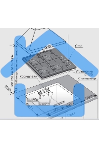 Газовая варочная панель Gefest СВН 2230 К4