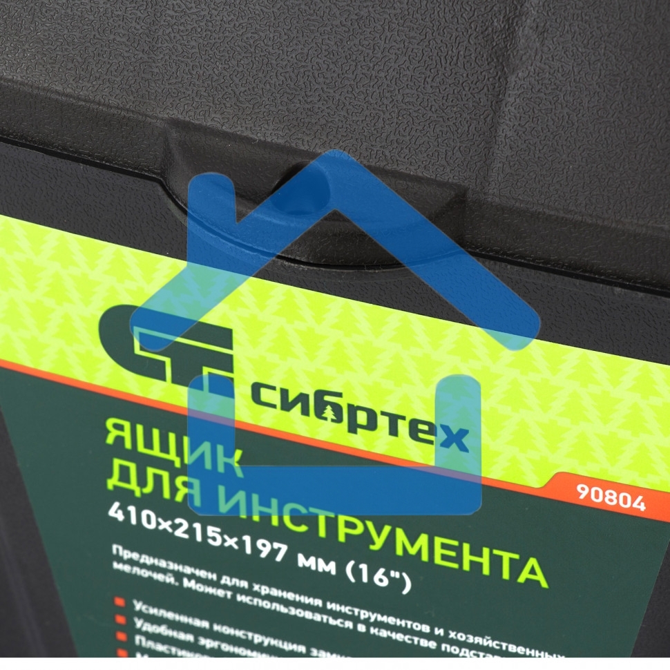 Ящик для инструмента СИБРТЕХ, 410x215x197мм (16