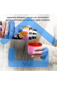 Термос Starwind 21-1000/1 1л.