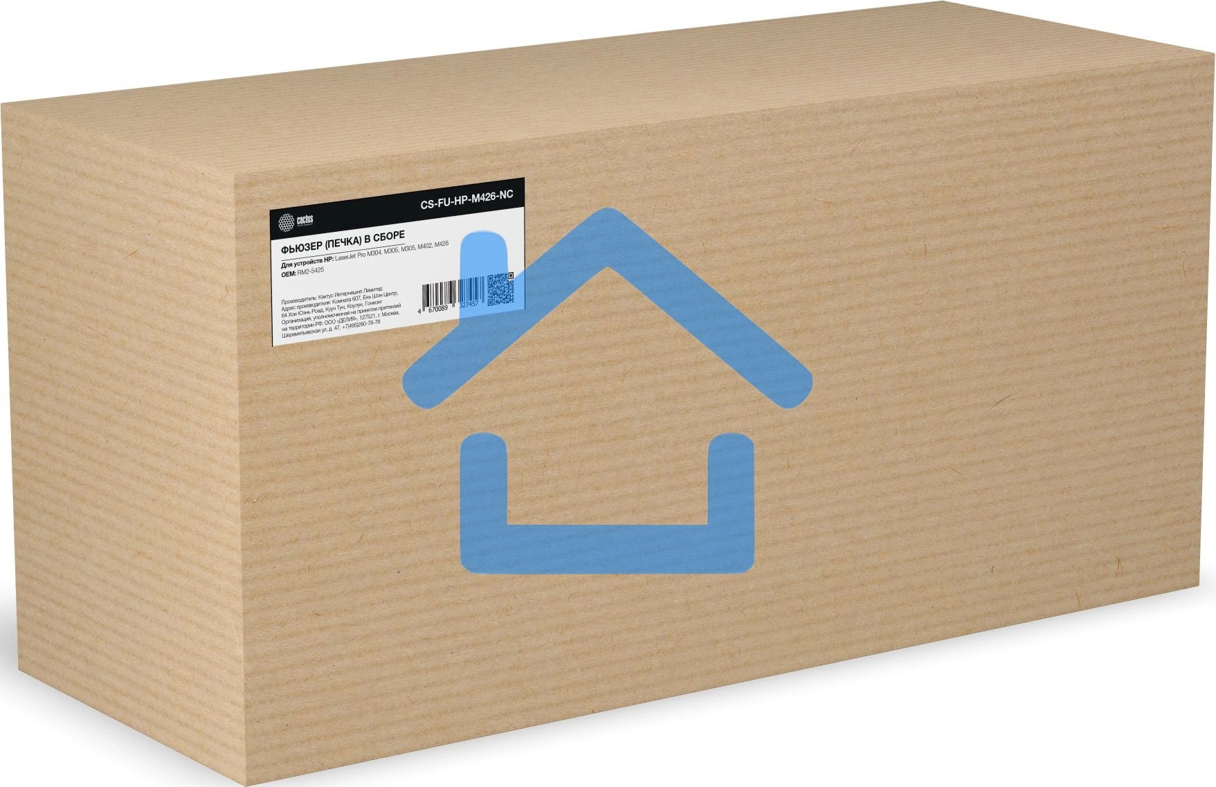 Печка в сборе Cactus CS-FU-HP-M426-NC (RM2-5425-new compat) для HP LJ Pro M304/M305/M305/M402/M426
