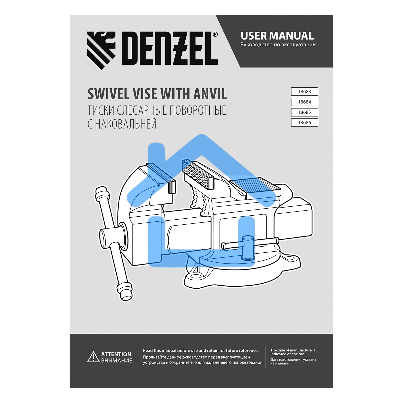 Тиски слесарные Denzel BVH-200, 200 мм, поворотные, стальная направляющая, с наковальней