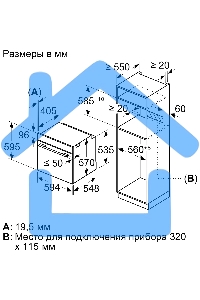 Духовой шкаф электрический Bosch HBG536EB3 черный