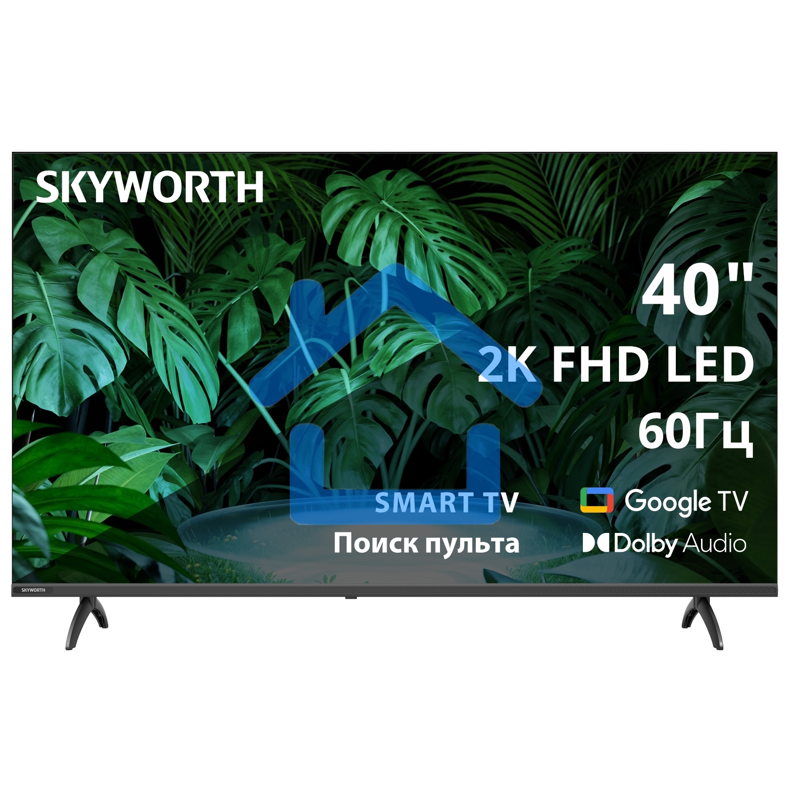 Телевизор Skyworth 40