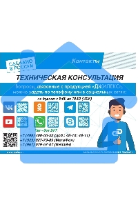 Насос скважинный центробежный ВОДОМЕТ 3Д 55/100