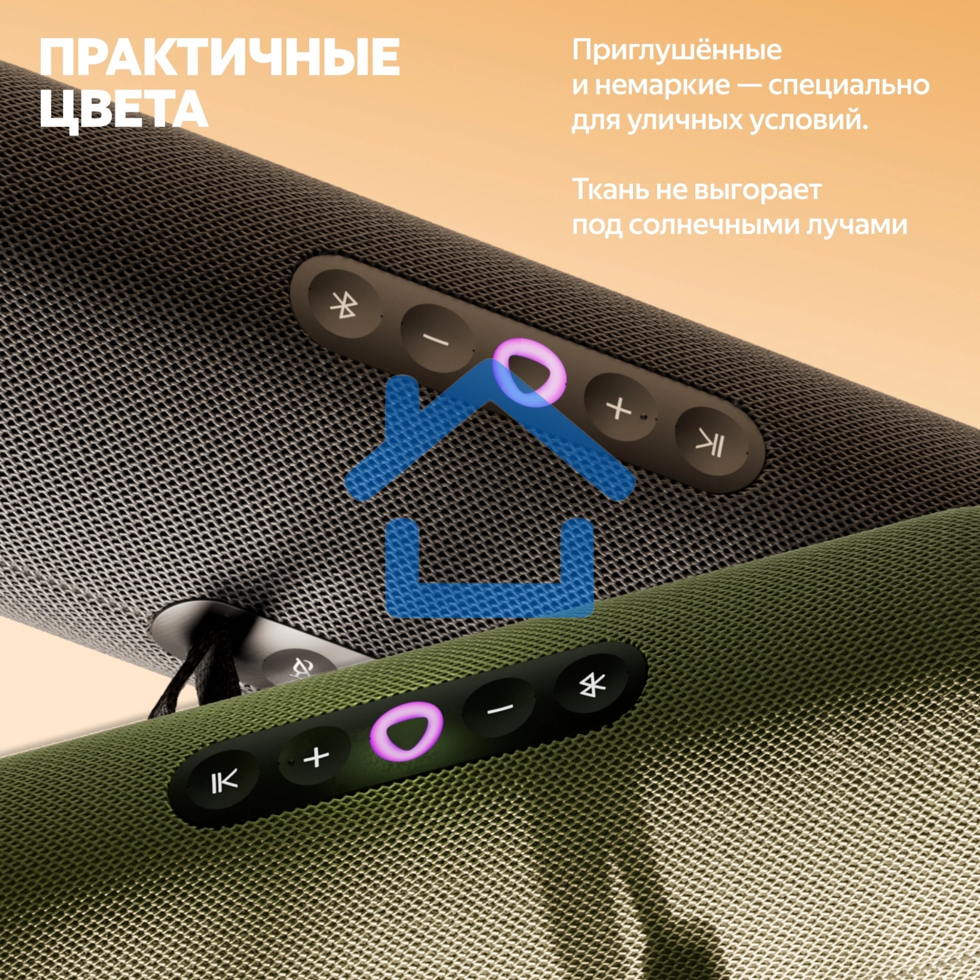 Умная колонка Yandex Стрит Алиса зеленый 30W 2.0 BT/Wi-Fi 10м 3300mAh (YNDX-00030GRN)