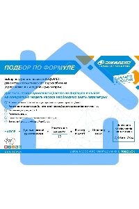 Насос скважинный центробежный ВОДОМЕТ 3Д 55/100