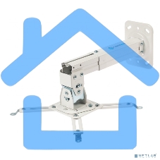 Потолочно-настенный кронштейн для проектора ONKRON K3A белый