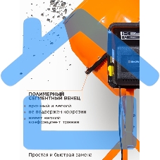 Бетономешалка Вихрь БМ-180П 800 Вт, 180 л, полиамидный венец, 32 об/мин