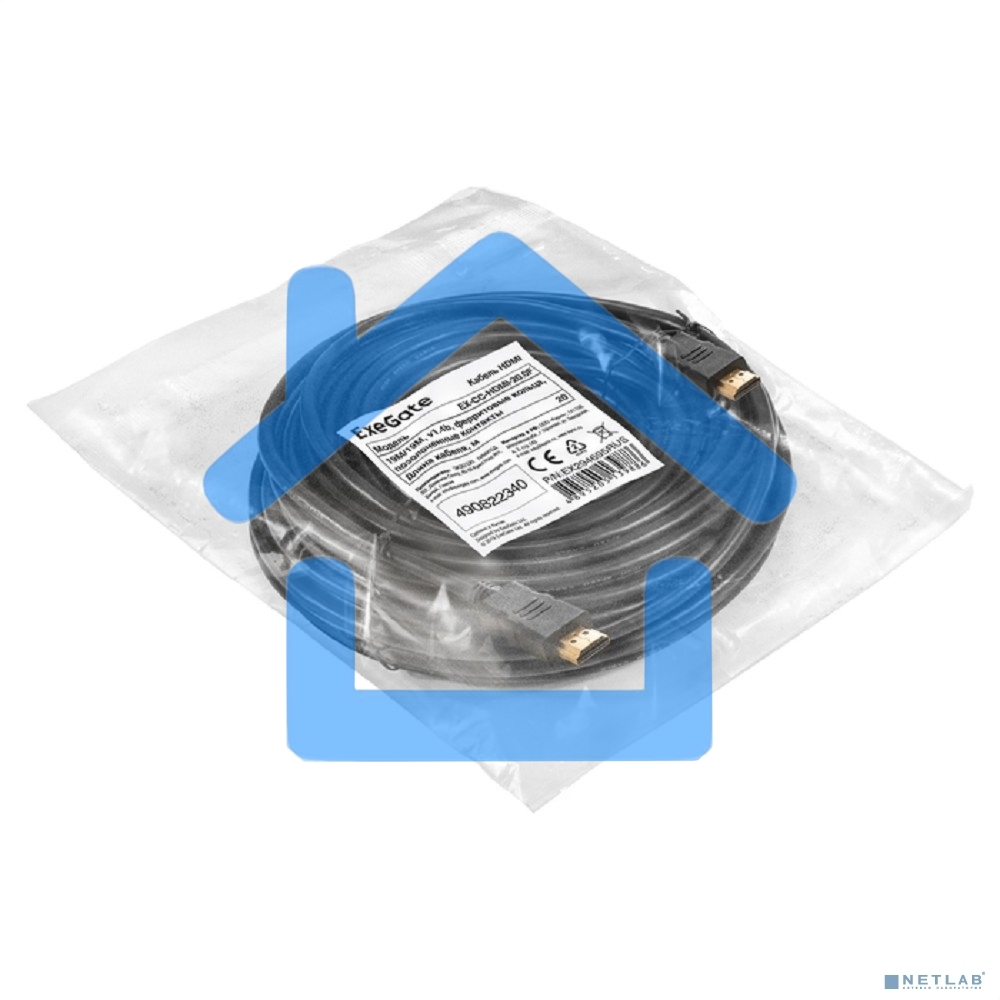 Кабель HDMI ExeGate EX-CC-HDMI-20.0F (19M/19M, 20м, v1.4b, ферритовые кольца, позолоченные контакты)