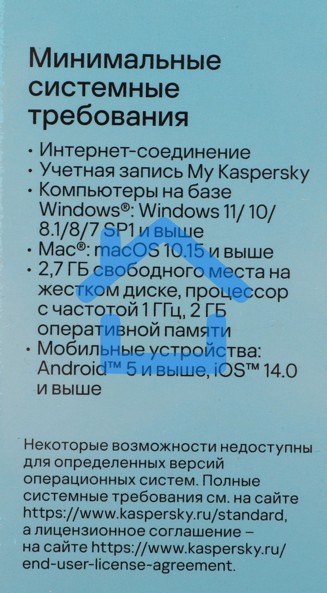 ПО Kaspersky Standard 3-Device 1Y Base Box (KL1041RBCFS)