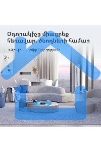 Центр управления Aqara Hub M2