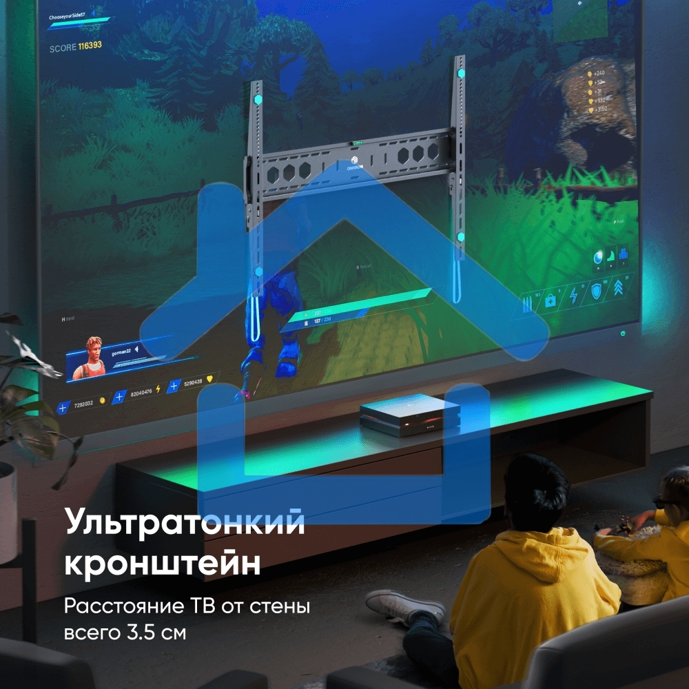 Кронштейн ONKRON UF12 черный 