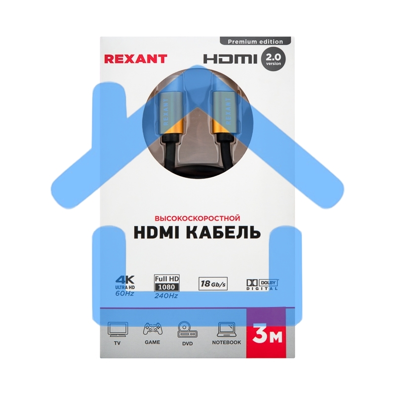 Кабель Rexant HDMI - HDMI 2.0 длина 3 метра (GOLD)
