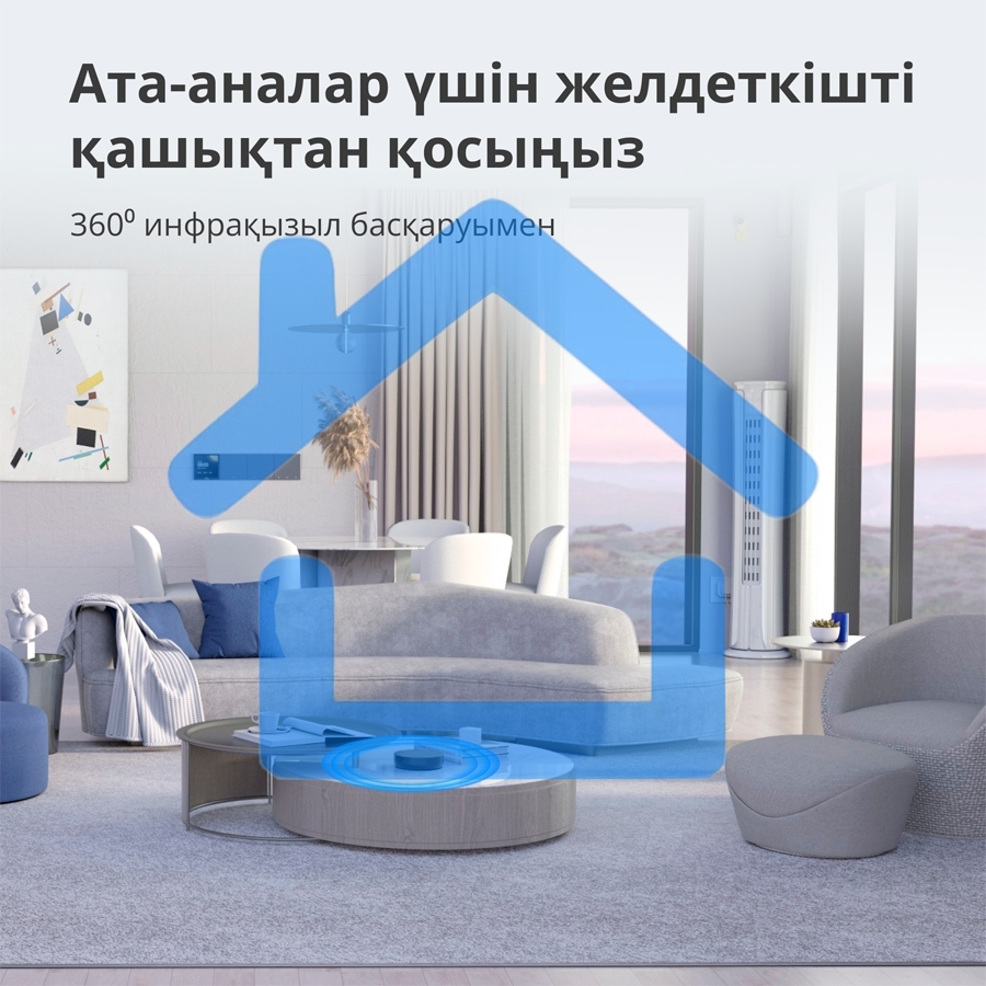Центр управления Aqara Hub M2