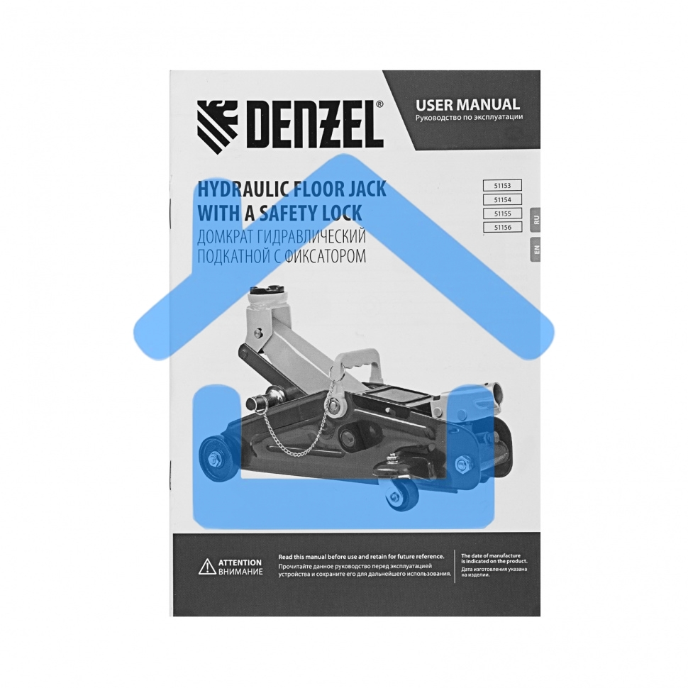 Домкрат гидравлический подкатной с фиксатором Denzel, 2 т, 130-330 мм 51153