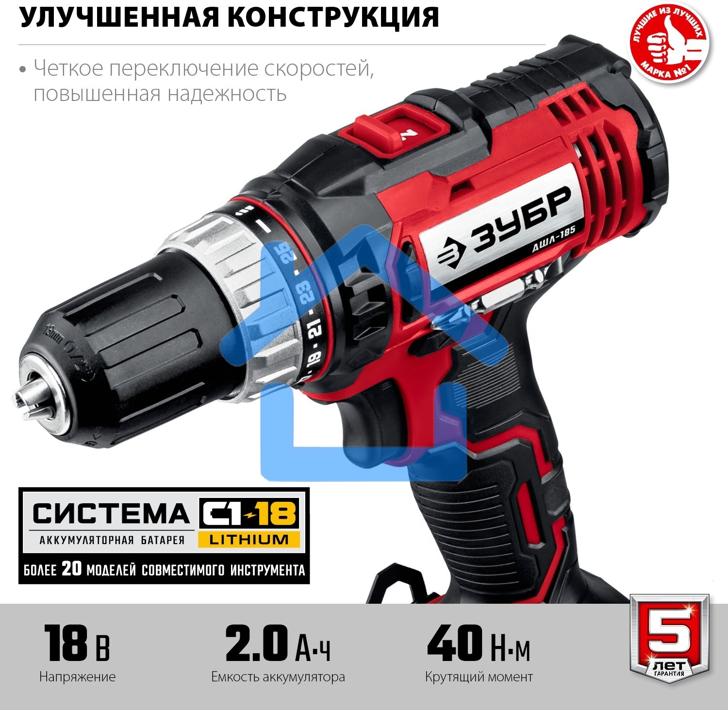 Дрель-шуруповерт ЗУБР ДШЛ-185, Аккумуляторная, 14,4В, Без АКБ и ЗУ