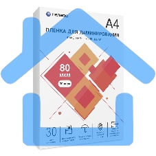 Пленка для ламинирования ГЕЛЕОС, А4, 80 мкм 30 шт./ Пленка для ламинирования A4, 216х303 (80 мкм) глянцевая 30шт