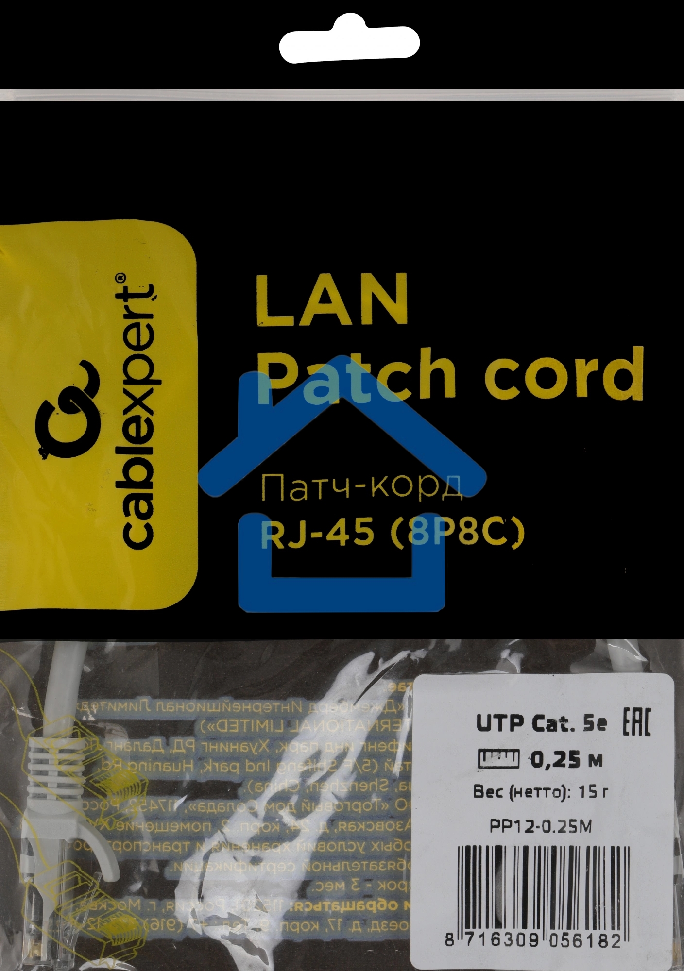 Коммутационный шнур Комм шнур, UTP, кат 5e, 0.25м с RJ45 (серый)