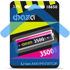 Аккумулятор Li-Ion 18650 3500мА.ч без защиты ФАZА 5028050, 3.7 В
