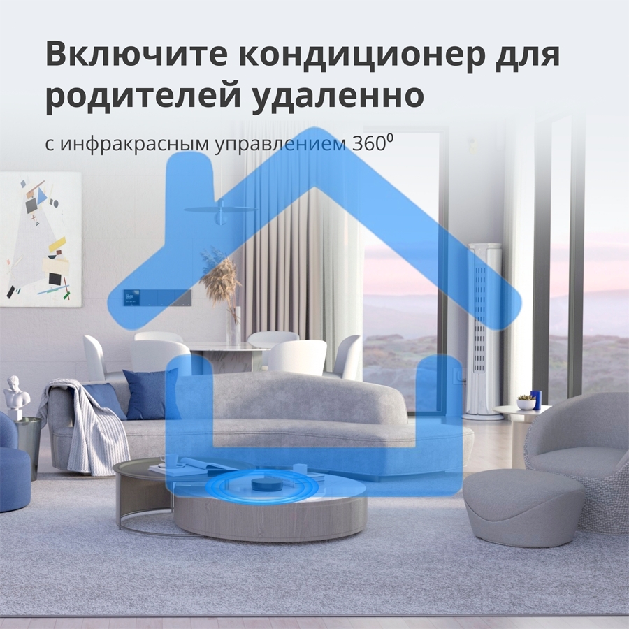 Центр управления Aqara Hub M2