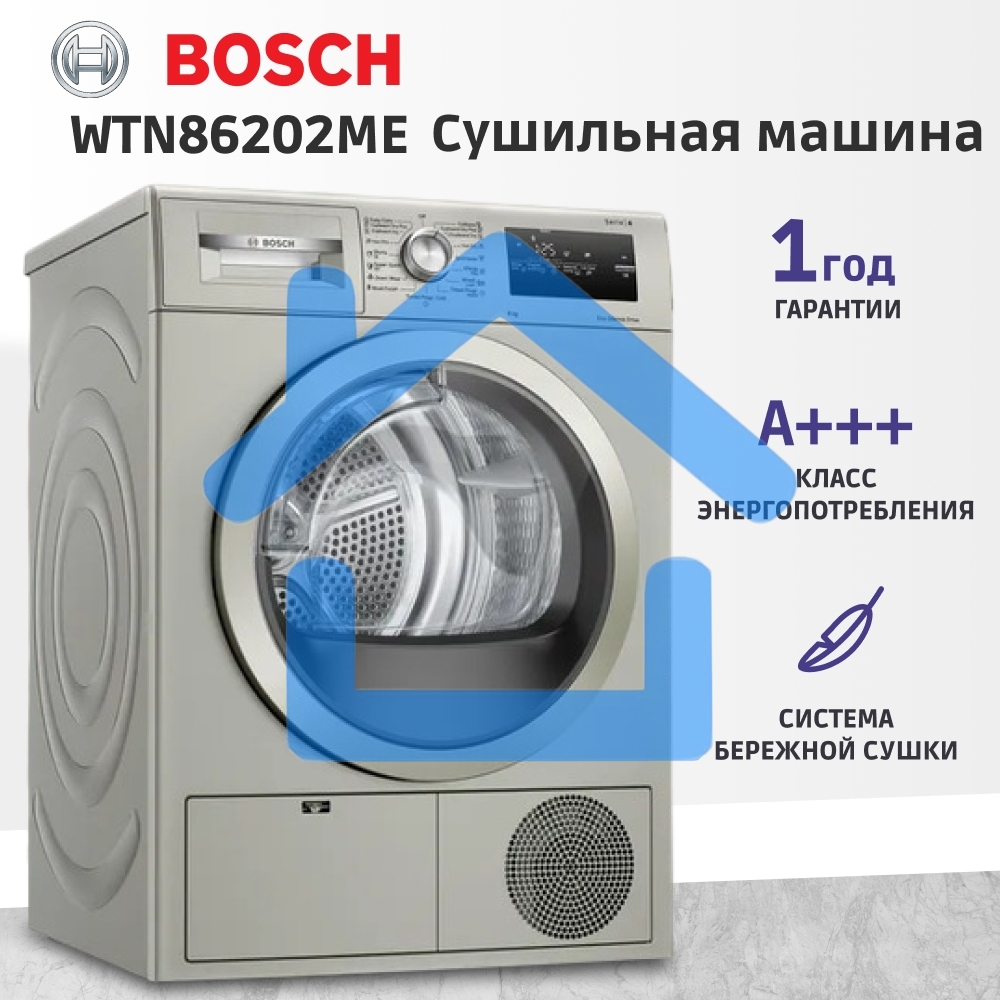 Сушильная машина Bosch WTN86202ME серый, 8 кг, сушка - конденсационная, программ - 13, 59.8 x 84.2 x 61.3 см
