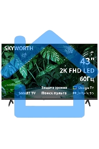 Телевизор Skyworth 43