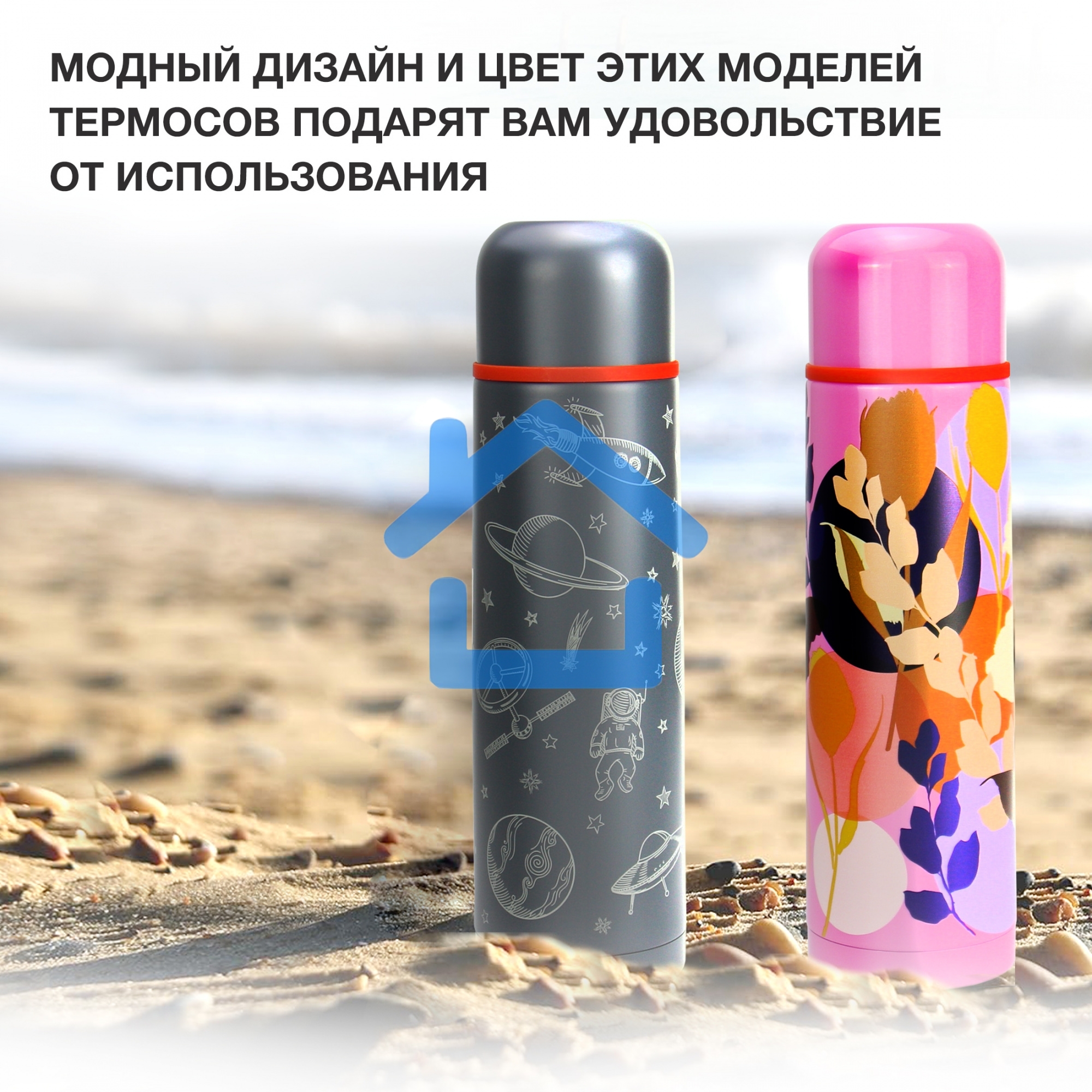 Термос Starwind 21-1000/2 1л, графитовый