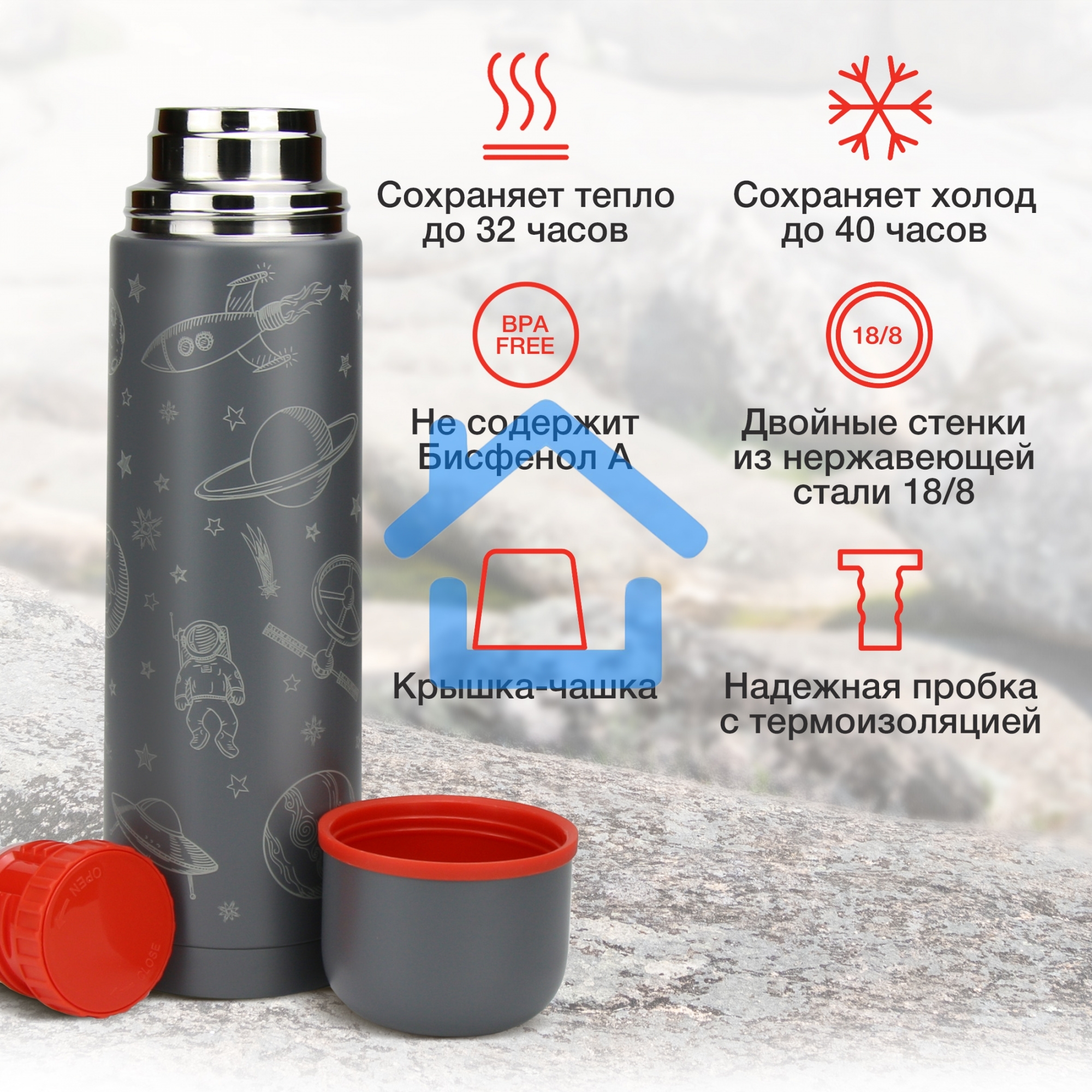 Термос Starwind 21-1000/2 1л, графитовый