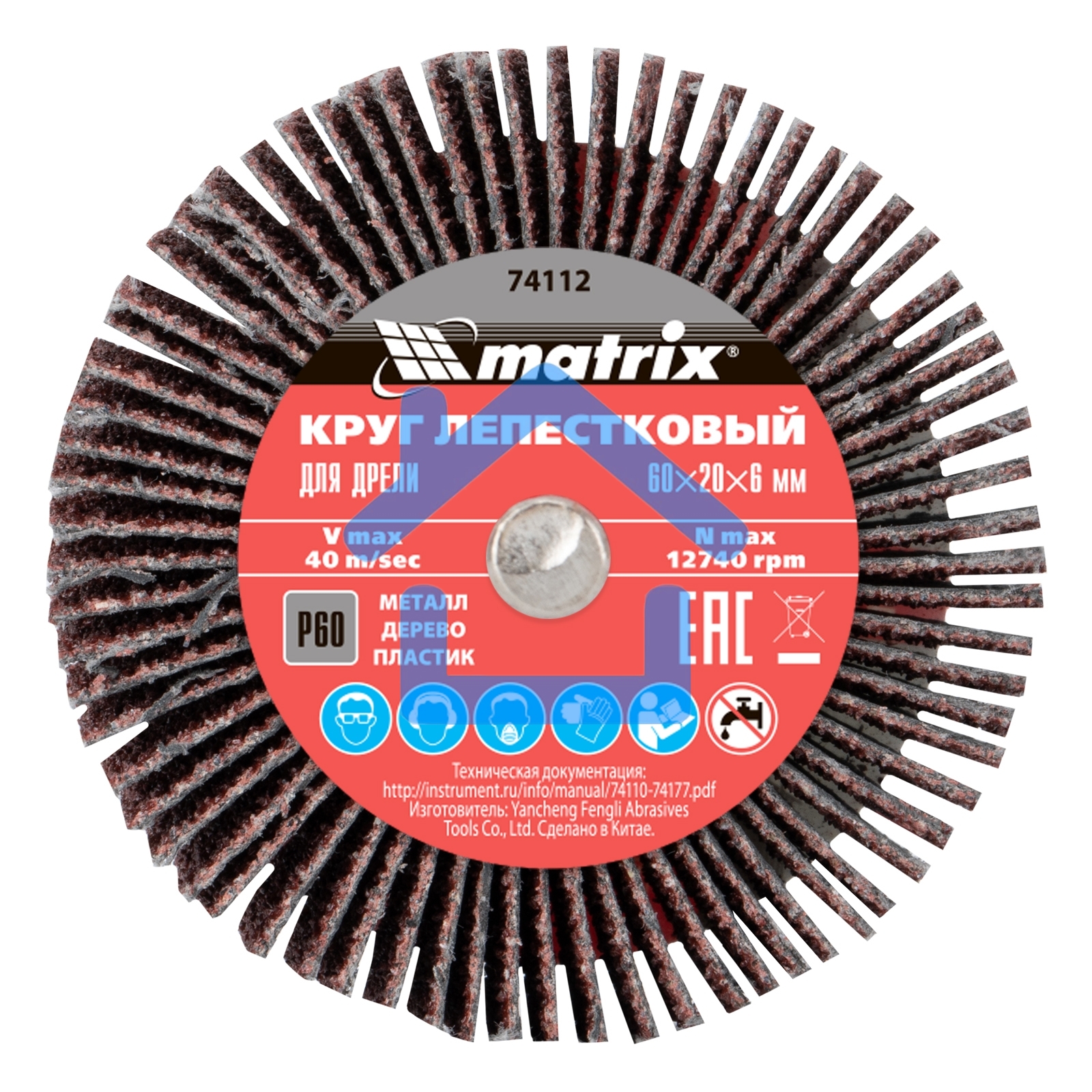 Круг лепестковый для дрели MATRIX, P 60, 60x20x6 мм 74112