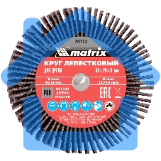 Круг лепестковый для дрели Matrix, P 60, 60x20x6 мм