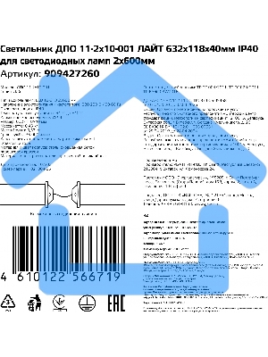 Светильник Gauss ДПО 909427260 24Вт белый прозрачный