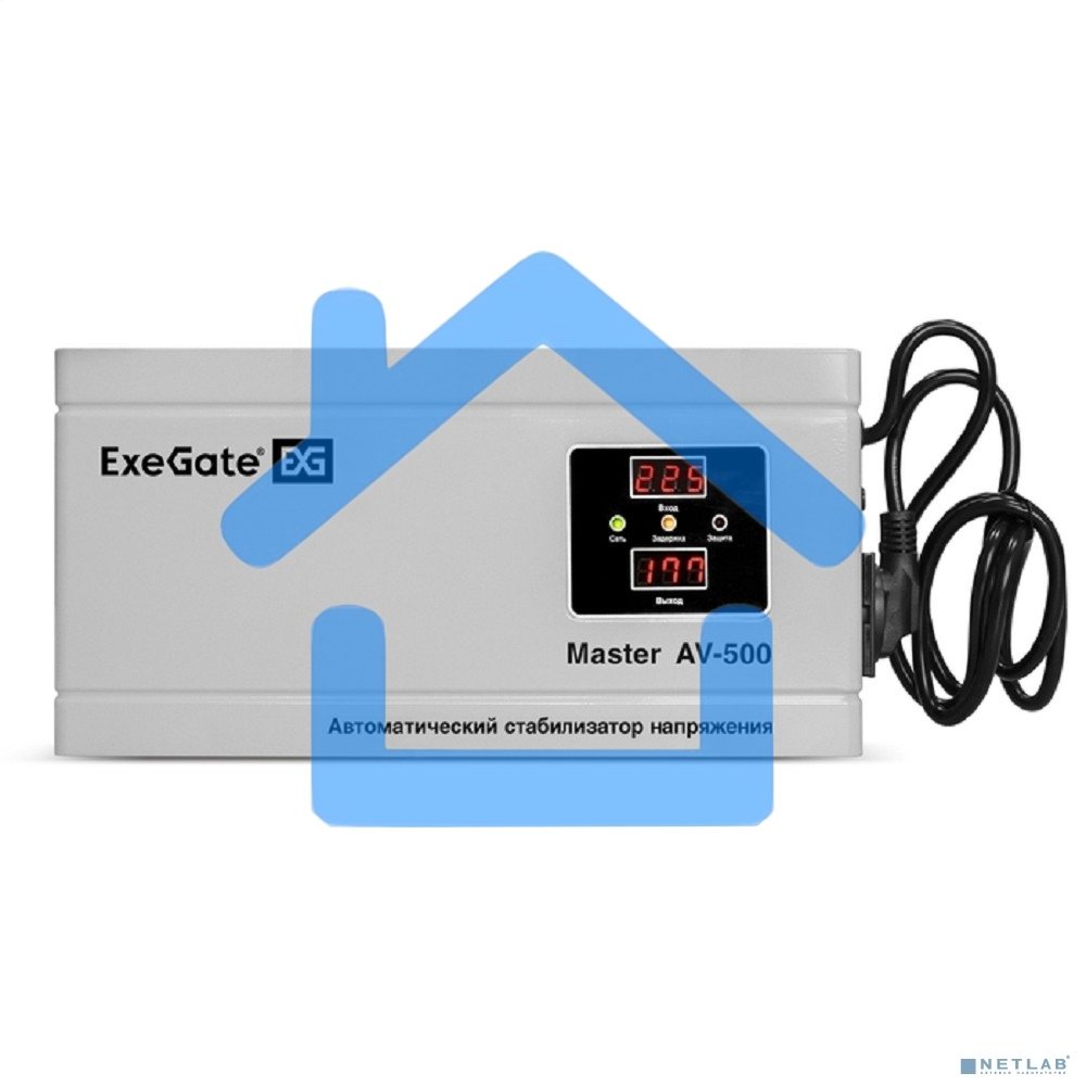 Стабилизатор напряжения ExeGate Master AV-500 (500ВА, 140-260В, цифр. индикация вход/вых. напряжения, 220В±8%, КПД 98%, 5 уровней защиты, задержка, метал.корпус, евророзетка, RTL)