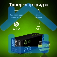 Картридж лазерный Cactus CS-CB435AS черный (1500 стр.) для HP Laser Jet P1005/P1006