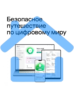 ПО Kaspersky Standard 3-Device 1Y Base Box (KL1041RBCFS)